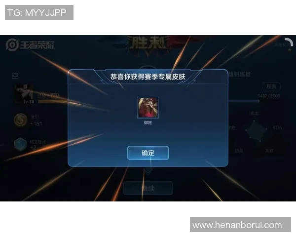 探秘王者荣耀V5战队在S15赛季的电竞状态与表现分析