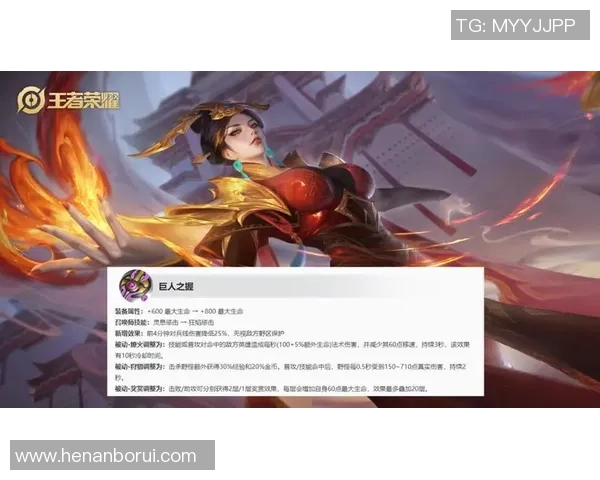 esports最新数据探讨王者荣耀BLG战队的团队协作与默契提升之道