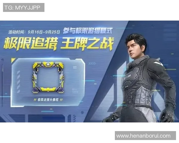 电竞新闻和平精英战术V5区域防守体系全面解析与实战应用技巧分享