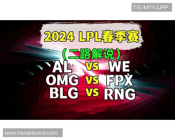 赛后复盘RNG与BLG对决状态分析及未来展望实时新闻